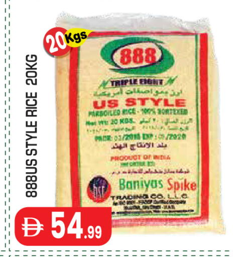 available at سنابل بني ياس in الإمارات العربية المتحدة , الامارات - أبو ظبي