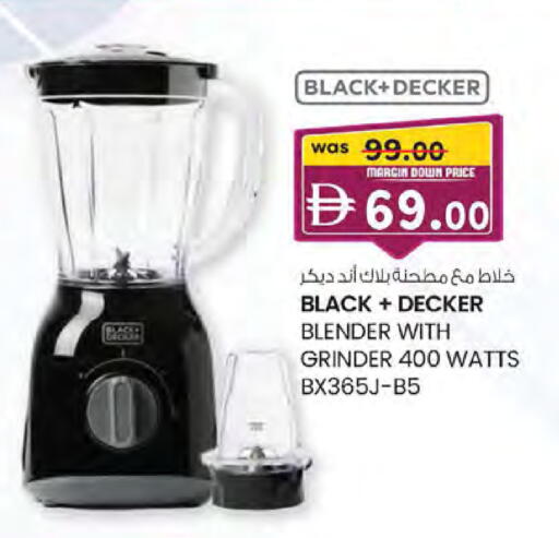 available at K.M Hypermarket in UAE - Abu Dhabi