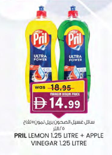 Lemon Apple available at K M Trading  in UAE - Sharjah / Ajman