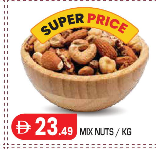 available at سنابل بني ياس in الإمارات العربية المتحدة , الامارات - أبو ظبي