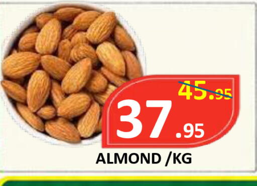 available at ROYAL GULF HYPERMARKET LLC in UAE - Abu Dhabi