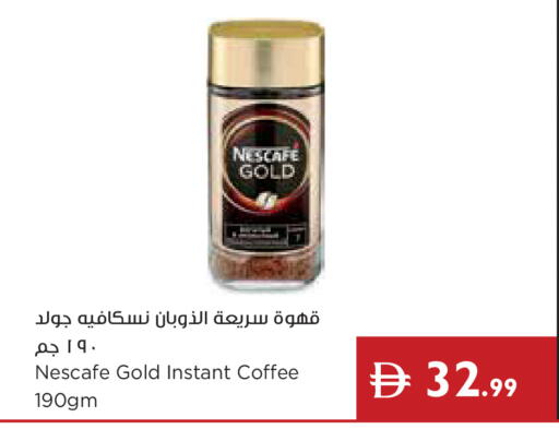 available at Istanbul Supermarket in UAE - Ras al Khaimah