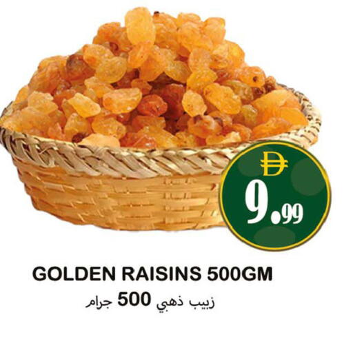 available at سوق المبارك هايبرماركت in الإمارات العربية المتحدة , الامارات - الشارقة / عجمان