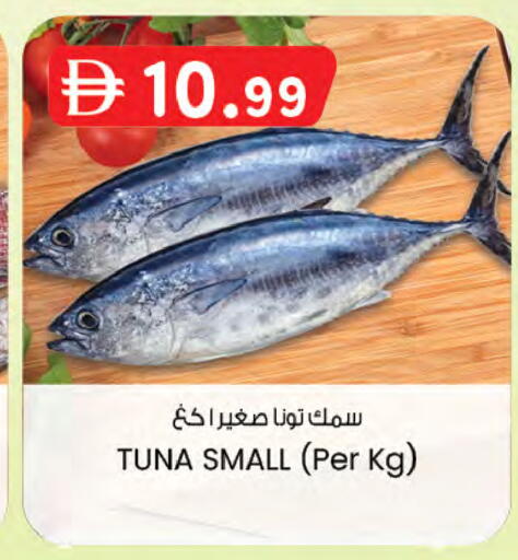 available at ك. إم. هايبرماركت in الإمارات العربية المتحدة , الامارات - الشارقة / عجمان