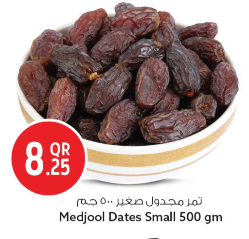 available at سفاري هايبر ماركت in قطر - الشمال