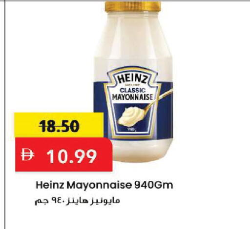 available at Mark & Save in UAE - Sharjah / Ajman