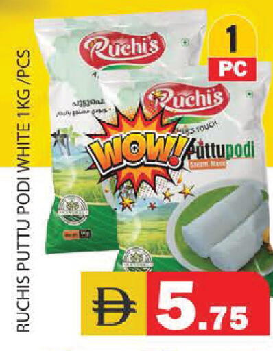 available at سنابل بني ياس in الإمارات العربية المتحدة , الامارات - أبو ظبي