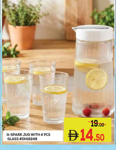 available at كيرالا هايبرماركت in الإمارات العربية المتحدة , الامارات - رَأْس ٱلْخَيْمَة