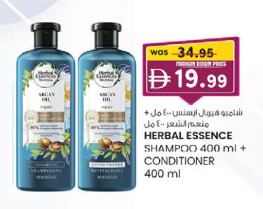 available at K.M Hypermarket in UAE - Sharjah / Ajman