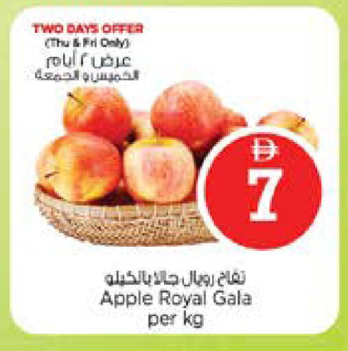 Apple available at نستو هايبرماركت in الإمارات العربية المتحدة , الامارات - الشارقة / عجمان