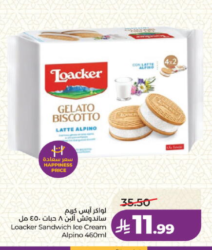available at لولو هايبرماركت in مملكة العربية السعودية, السعودية, سعودية - جدة