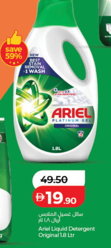 available at Lulu Hypermarket in UAE - Ras al Khaimah