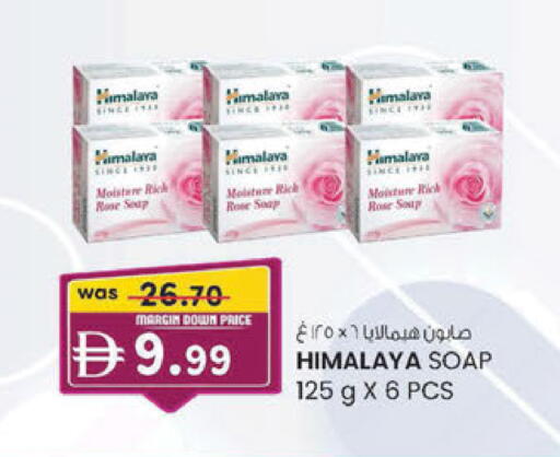 available at K M Trading  in UAE - Sharjah / Ajman