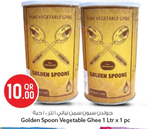 available at سفاري هايبر ماركت in قطر - الوكرة