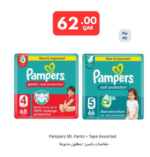 available at Carrefour in Qatar - Al Rayyan