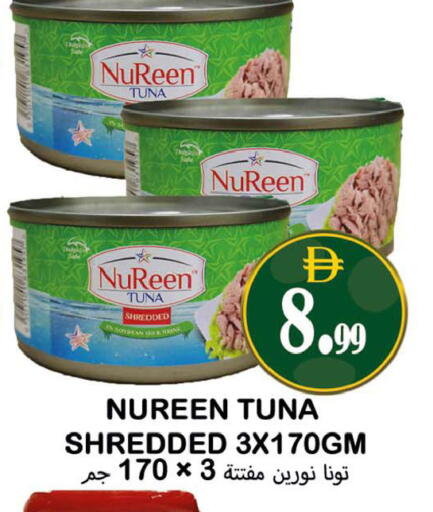 available at سوق المبارك هايبرماركت in الإمارات العربية المتحدة , الامارات - الشارقة / عجمان