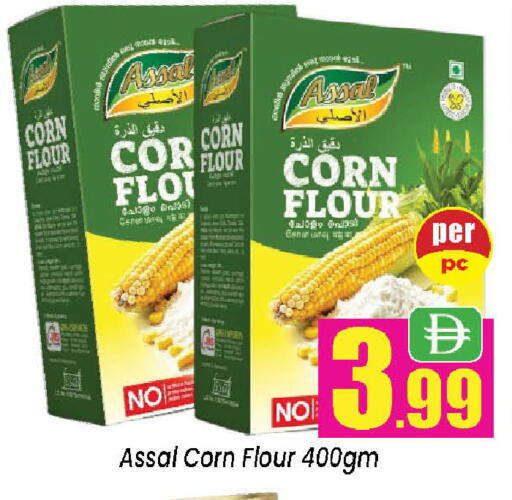 available at Neomart Hypermarket in UAE - Sharjah / Ajman