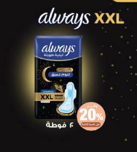 available at صيدلية المتحدة in مملكة العربية السعودية, السعودية, سعودية - تبوك