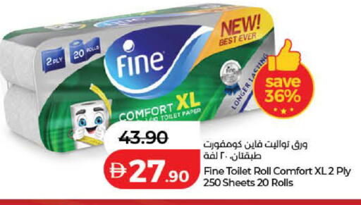 available at لولو هايبرماركت in الإمارات العربية المتحدة , الامارات - دبي