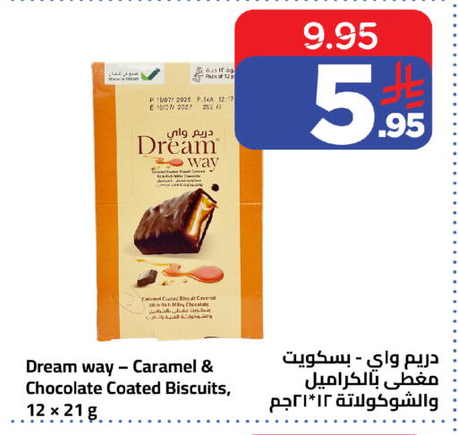 available at وهج مارت in مملكة العربية السعودية, السعودية, سعودية - جدة