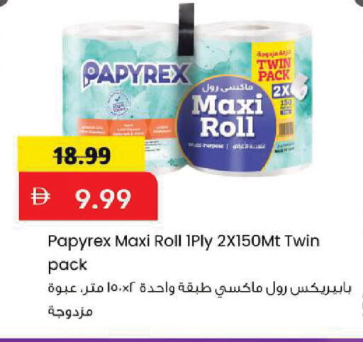 available at Mark & Save in UAE - Sharjah / Ajman