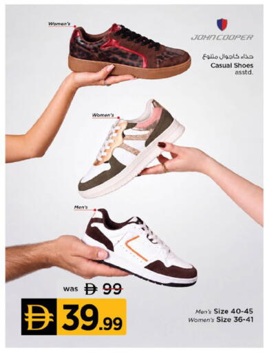 available at Nesto Hypermarket in UAE - Ras al Khaimah