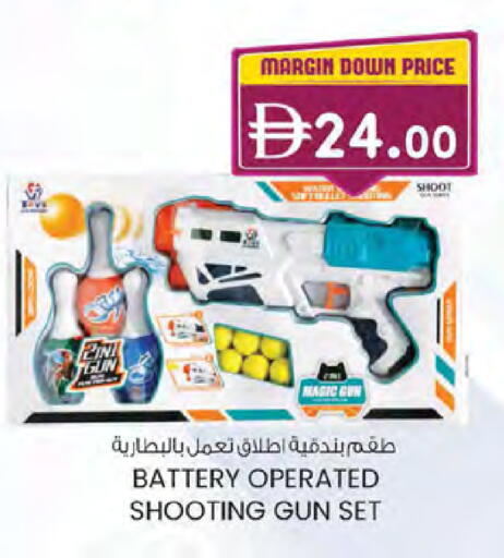 available at ك. الم. للتجارة in الإمارات العربية المتحدة , الامارات - دبي