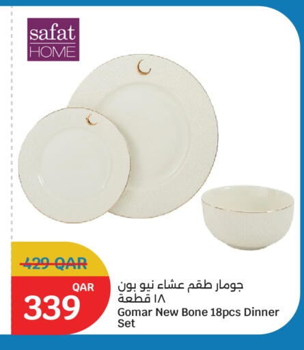 available at سيتي هايبرماركت in قطر - الشمال