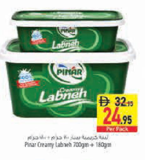 available at Safeer Market in UAE - Sharjah / Ajman