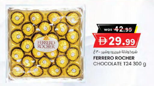available at K M Trading  in UAE - Sharjah / Ajman