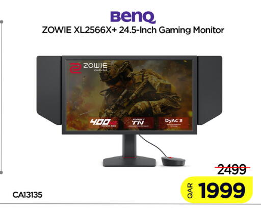 available at آي كونكت in قطر - أم صلال