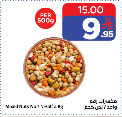 available at وهج مارت in مملكة العربية السعودية, السعودية, سعودية - جدة