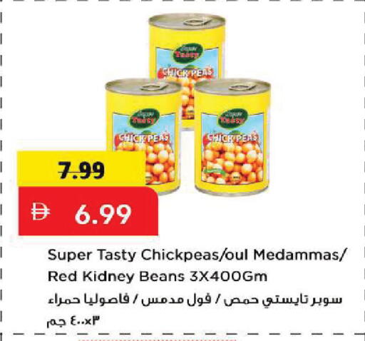 Peas available at Mark & Save in UAE - Sharjah / Ajman