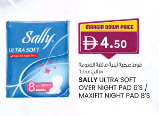 available at K.M Hypermarket in UAE - Abu Dhabi