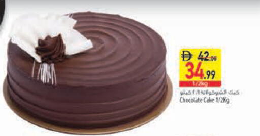 available at Safeer Market in UAE - Sharjah / Ajman