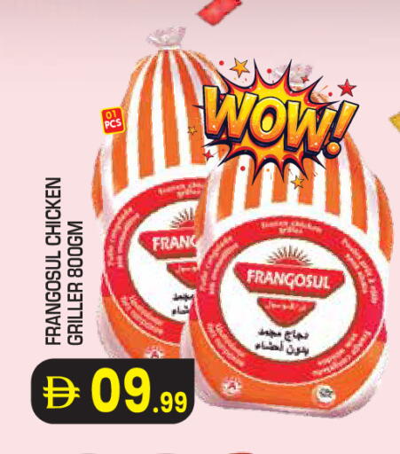 available at سنابل بني ياس in الإمارات العربية المتحدة , الامارات - أبو ظبي