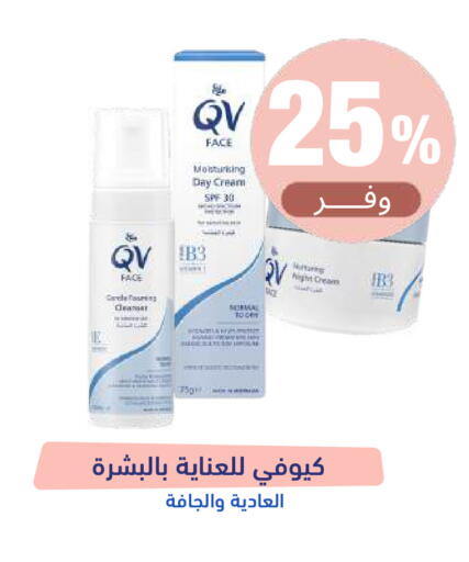 available at United Pharmacies in KSA, Saudi Arabia, Saudi - Jeddah