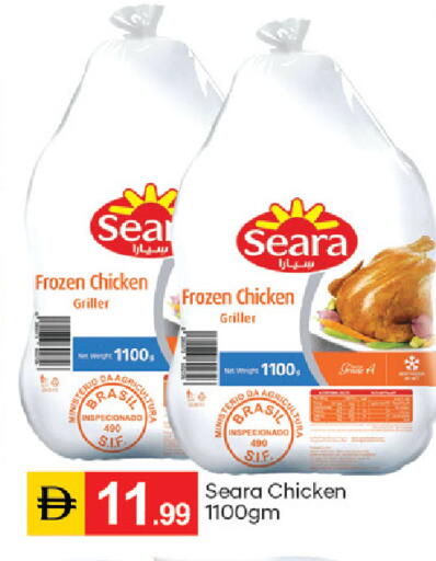 available at سوق طلال in الإمارات العربية المتحدة , الامارات - دبي