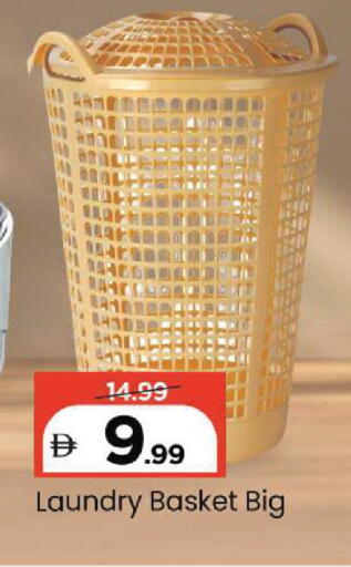 available at Mark & Save in UAE - Abu Dhabi