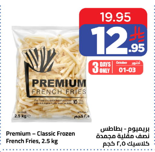 available at وهج مارت in مملكة العربية السعودية, السعودية, سعودية - جدة