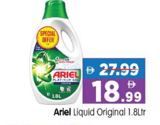 available at هايبر ماركت المدينة in الإمارات العربية المتحدة , الامارات - أبو ظبي