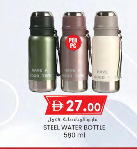 available at K M Trading  in UAE - Sharjah / Ajman