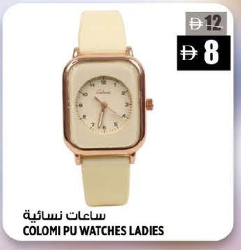 available at Hashim Hypermarket in UAE - Sharjah / Ajman