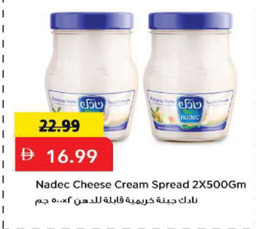 available at Mark & Save in UAE - Sharjah / Ajman