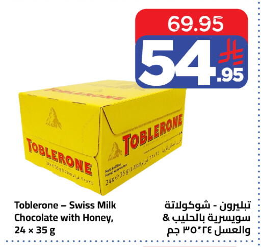 available at وهج مارت in مملكة العربية السعودية, السعودية, سعودية - جدة