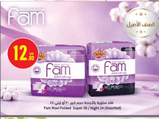 available at مونوبريكس in قطر - الريان
