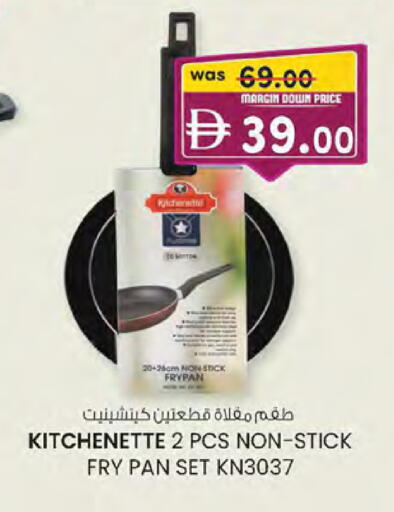 available at K M Trading  in UAE - Sharjah / Ajman