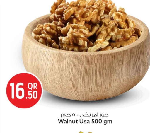 available at سفاري هايبر ماركت in قطر - الريان