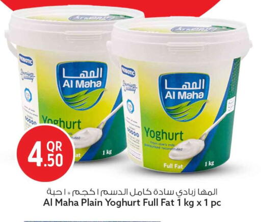 available at سفاري هايبر ماركت in قطر - الريان