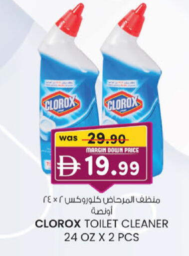 available at Safa Hyper in UAE - Al Ain